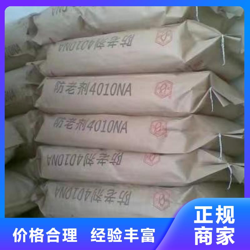 回收硅橡胶价格回收硅橡胶价高同行