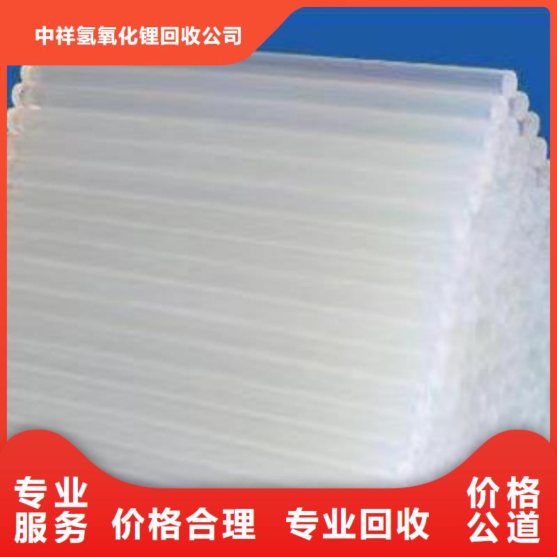 回收硅橡胶价格回收硅橡胶快速