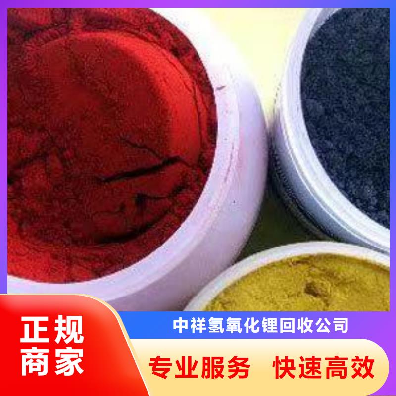 回收硅橡胶价格回收硅橡胶上门估价