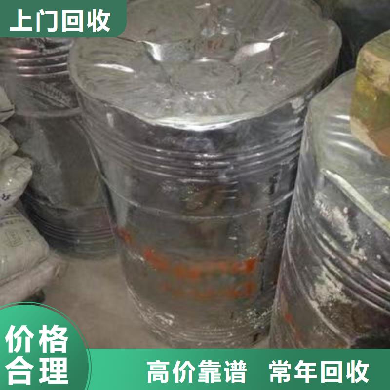 回收硅橡胶价格,回收硅橡胶厂家回收