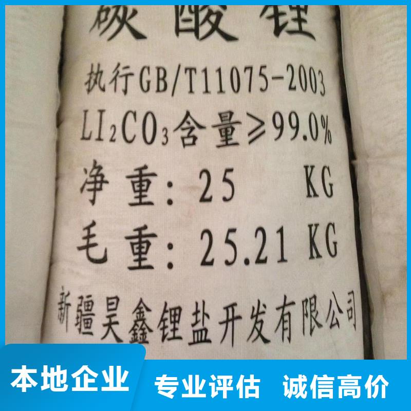 回收硅橡胶价格回收硅橡胶出价高