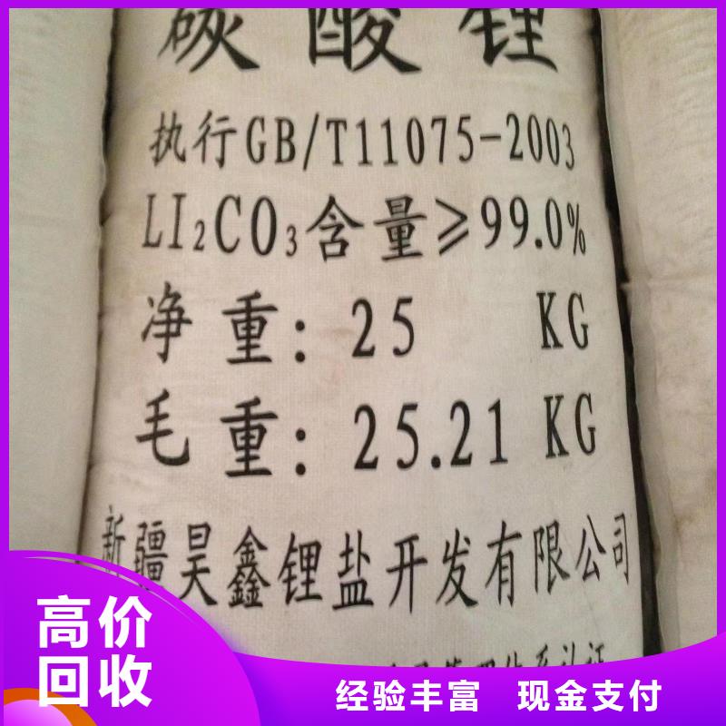 回收硅橡胶价格回收硅橡胶口碑良好