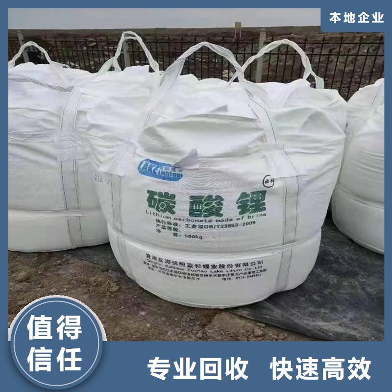 回收硅橡胶价格回收硅橡胶批量回收