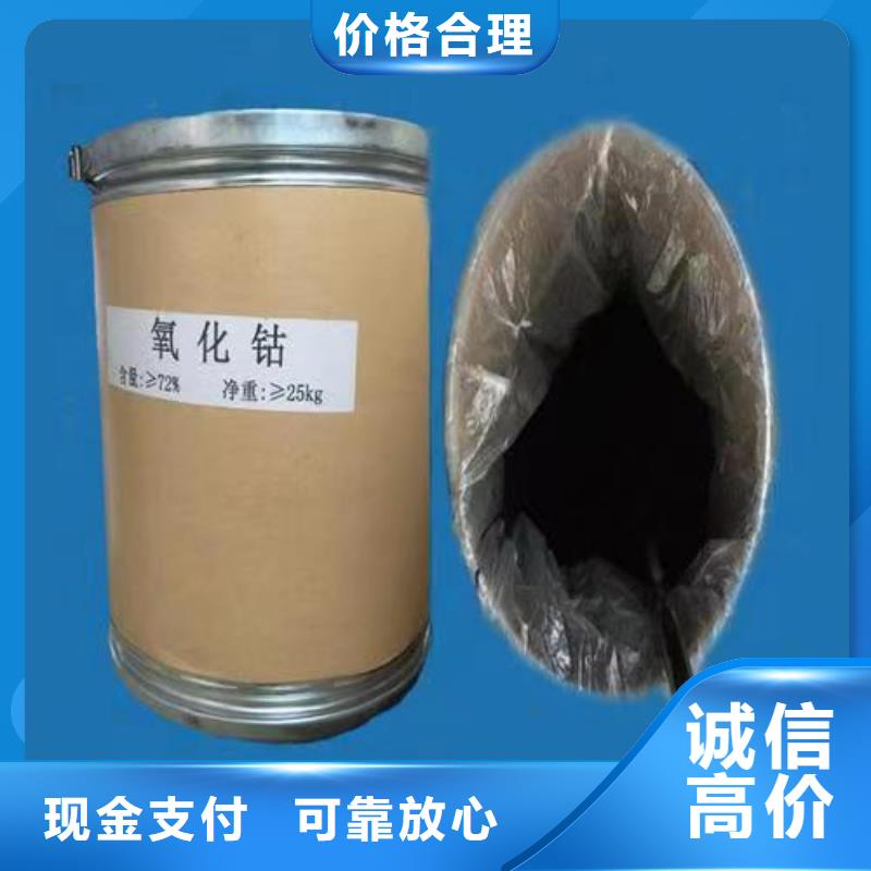 回收硅橡胶价格_回收硅橡胶高价回收