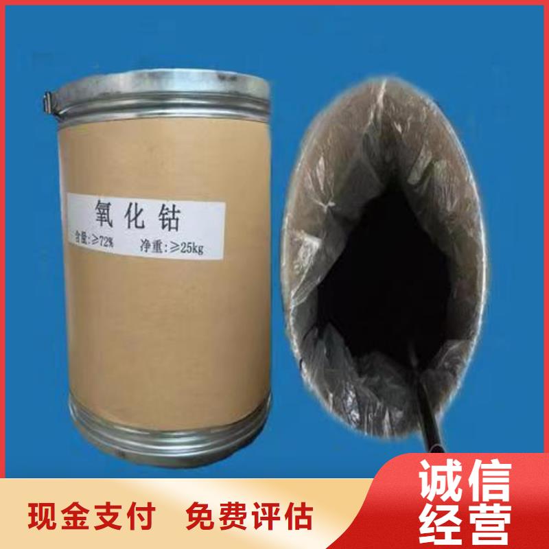回收硅橡胶价格_回收硅橡胶上门快