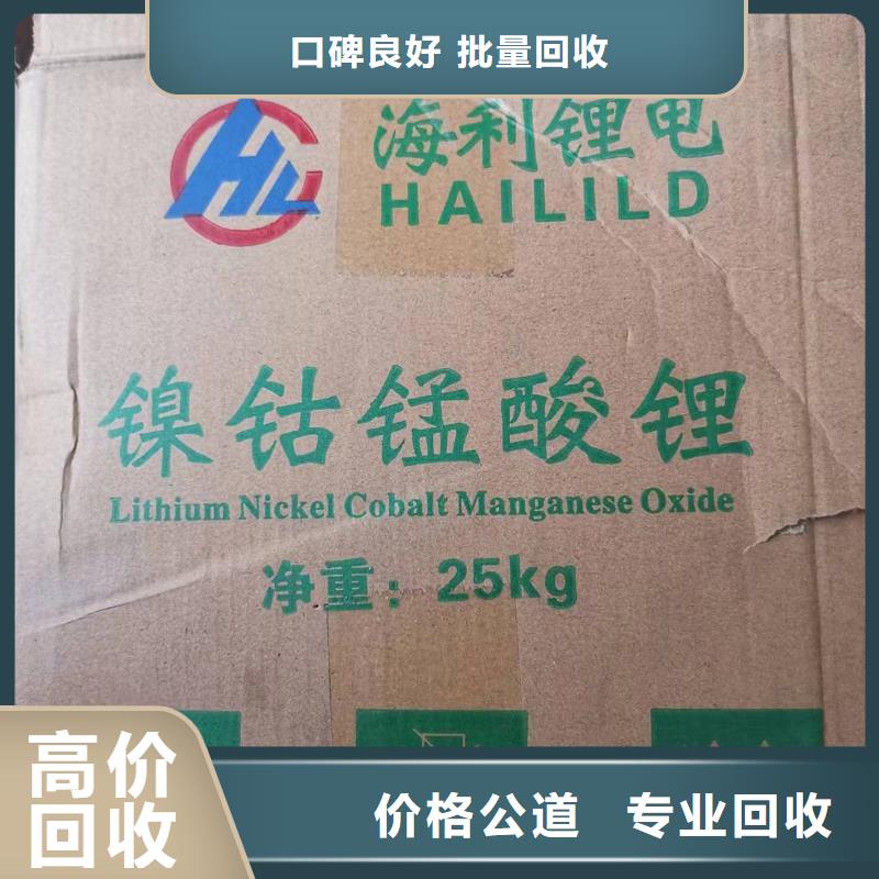 回收硅橡胶价格,回收硅橡胶一站式回收