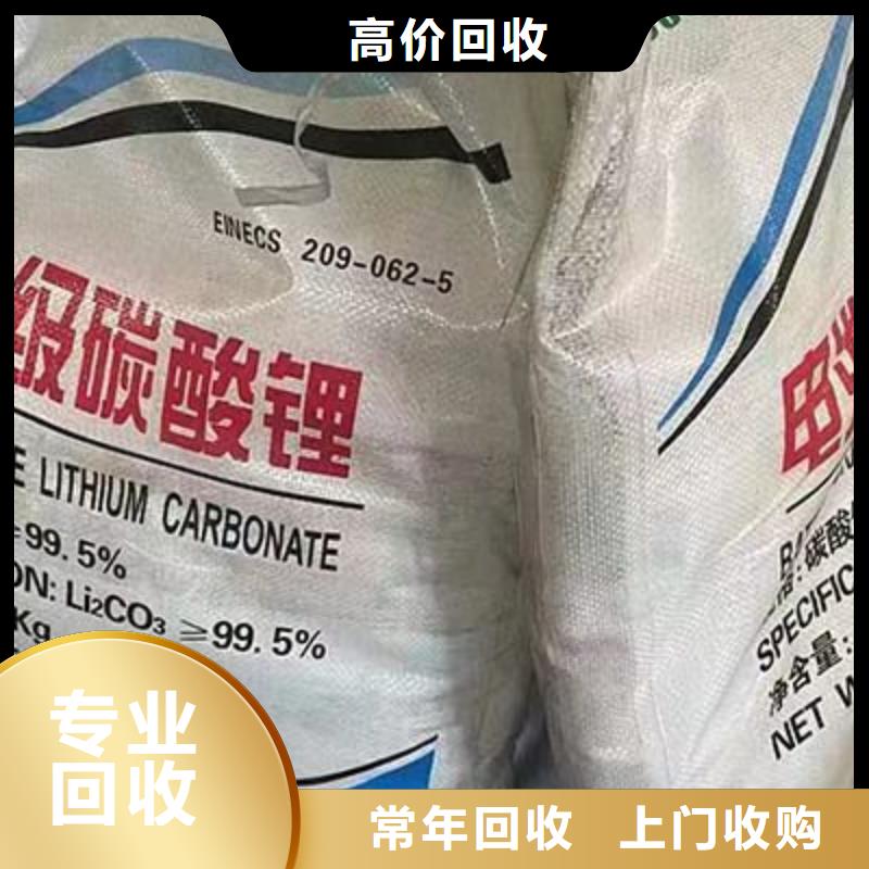 回收硅橡胶价格回收硅橡胶看货报价
