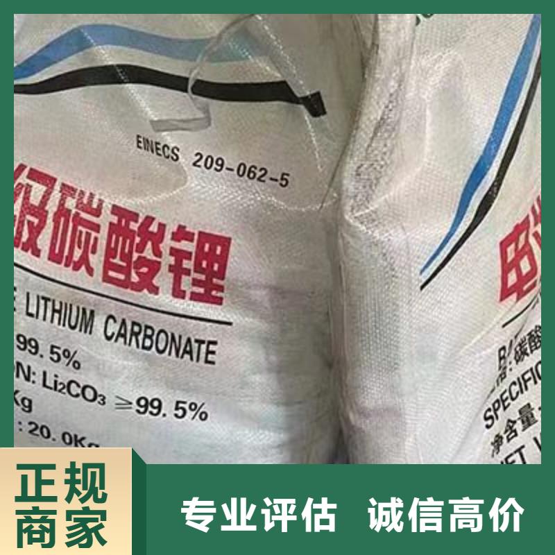 回收硅橡胶价格-回收硅橡胶快速