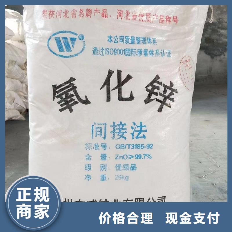 回收硅橡胶价格回收硅橡胶随叫随到