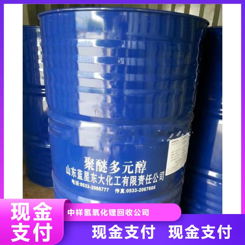 回收硅橡胶价格_回收硅橡胶价格公道