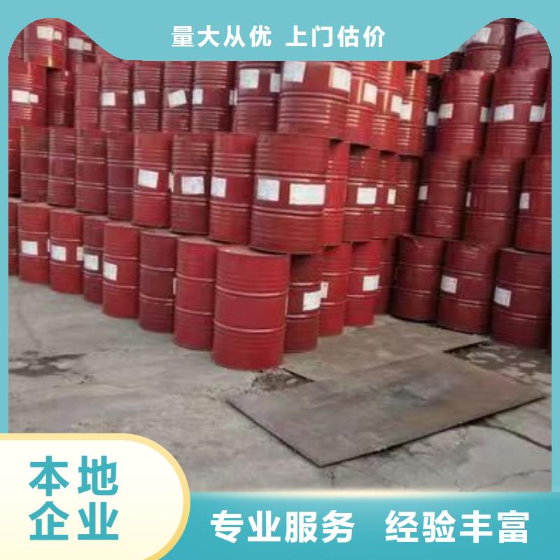 回收硅橡胶价格_回收硅橡胶价格公道