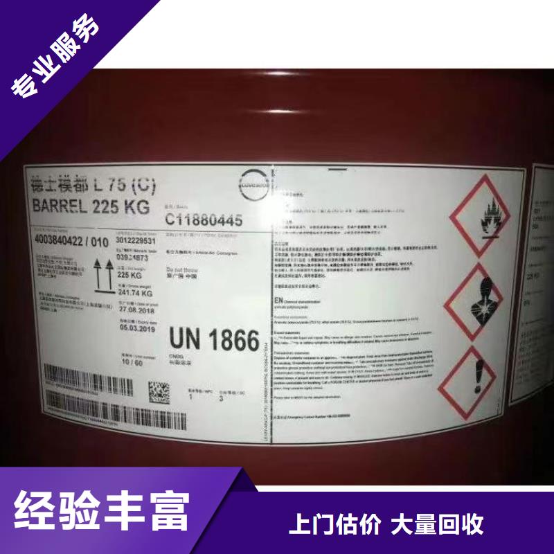 回收硅橡胶价格_回收硅橡胶上门快