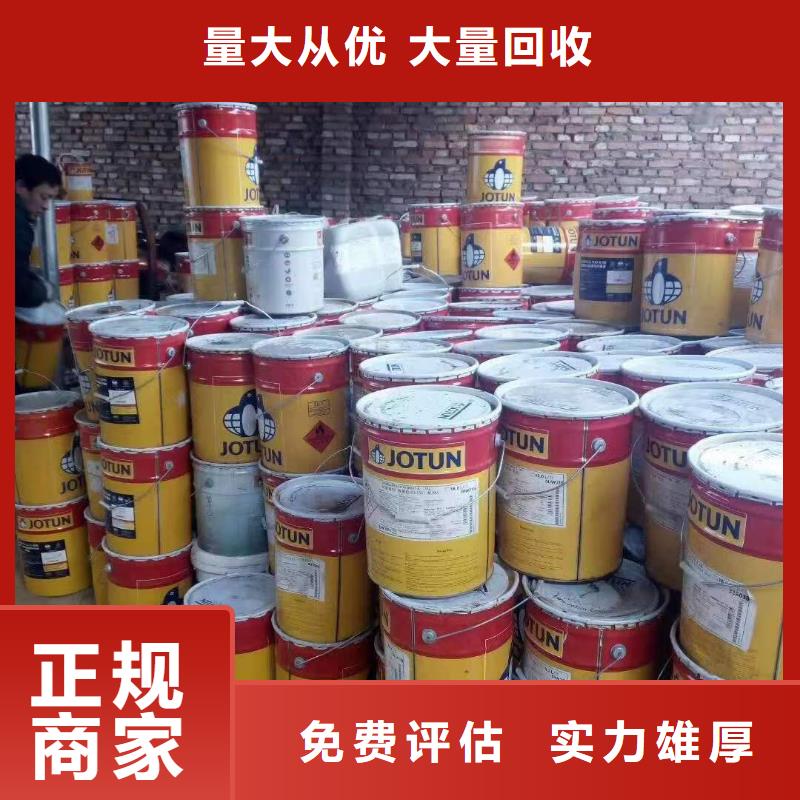 回收硅橡胶价格回收硅橡胶价格公道
