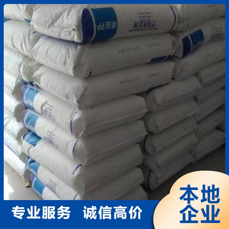 回收硅橡胶价格_回收硅橡胶值得信任