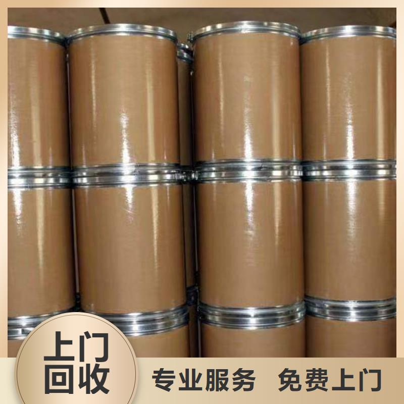 回收硅橡胶价格回收硅橡胶专业团队