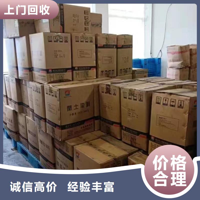 回收硅橡胶价格回收硅橡胶现款现结