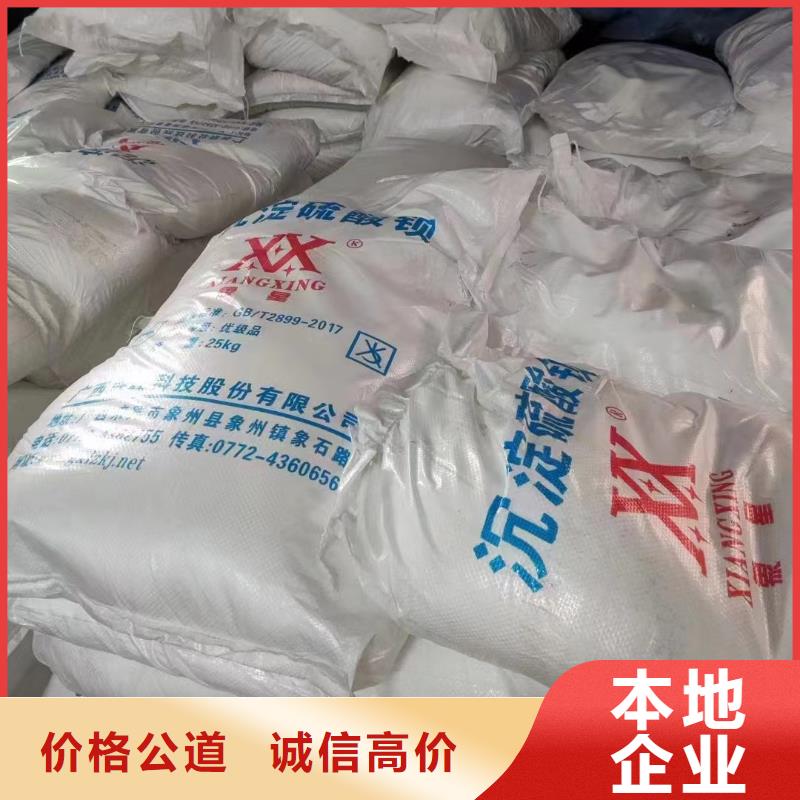 回收硅橡胶价格,回收硅橡胶一站式回收