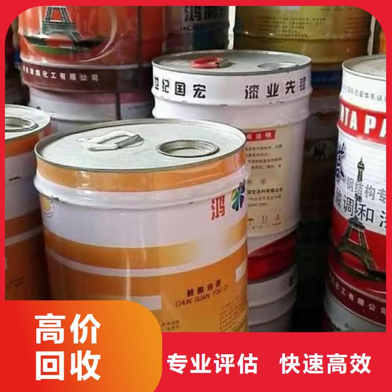回收硅橡胶价格-回收硅橡胶诚信经营