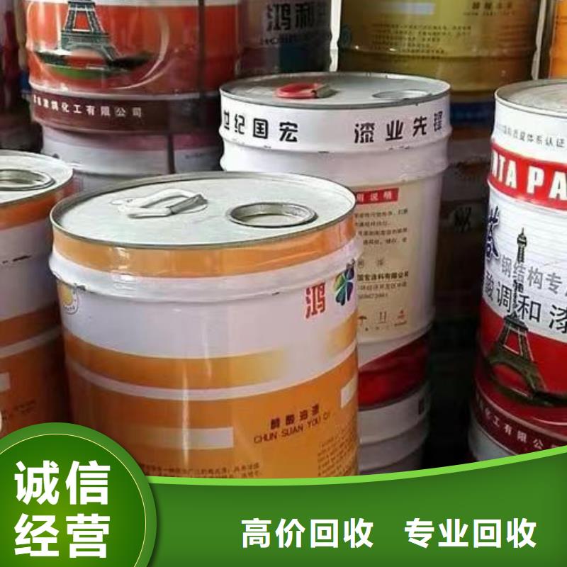 回收硅橡胶价格-回收硅橡胶实力雄厚