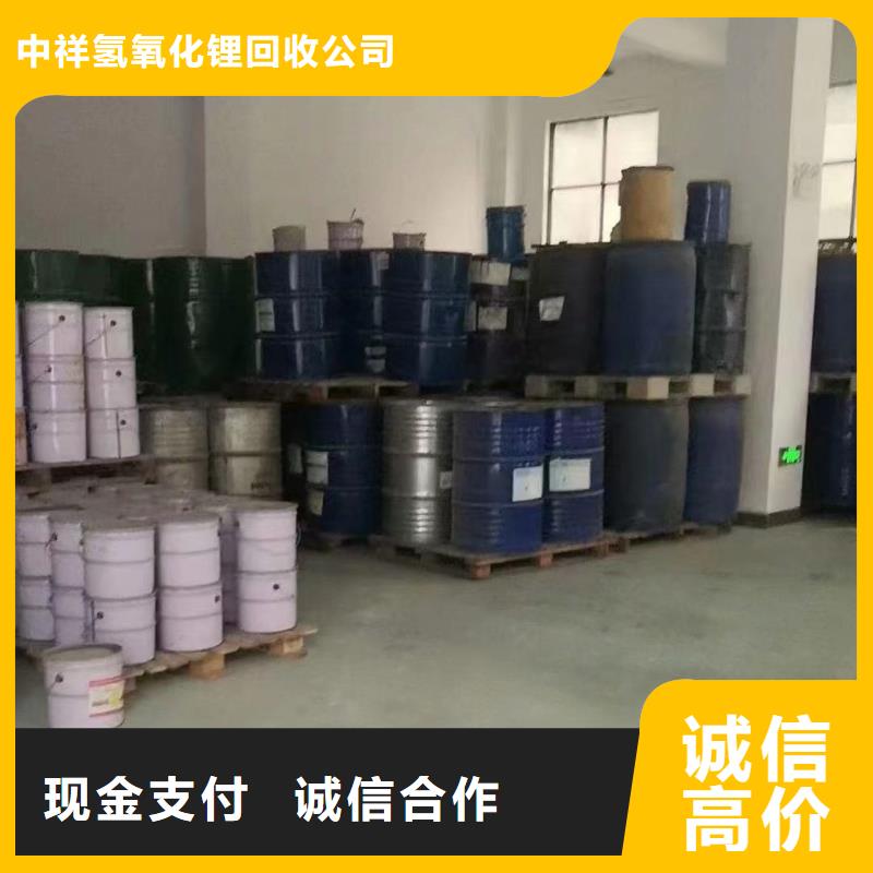 回收硅橡胶价格回收硅橡胶高价回收