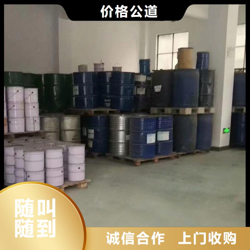 回收硅橡胶价格-回收硅橡胶免费上门