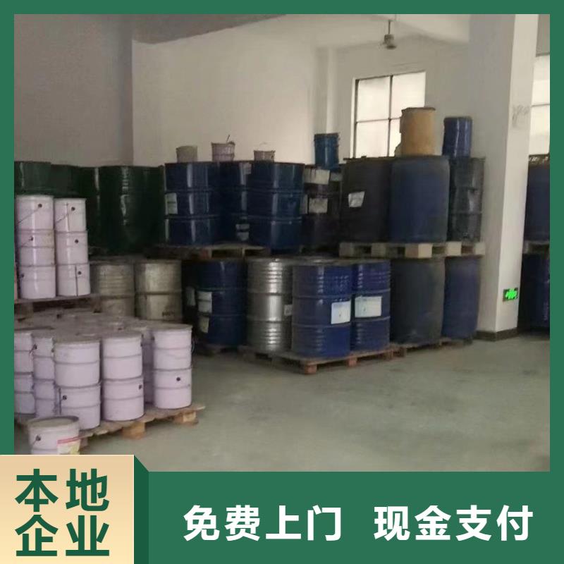 回收硅橡胶价格回收硅橡胶价格公道