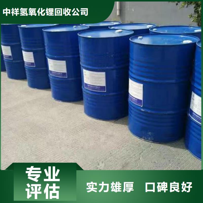回收硅橡胶价格回收硅橡胶诚信高价