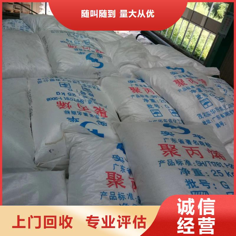 回收硅橡胶价格回收硅橡胶价格公道