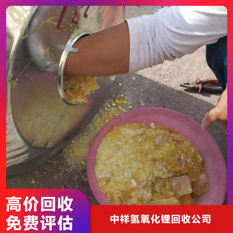 回收硅橡胶价格回收硅橡胶诚信经营