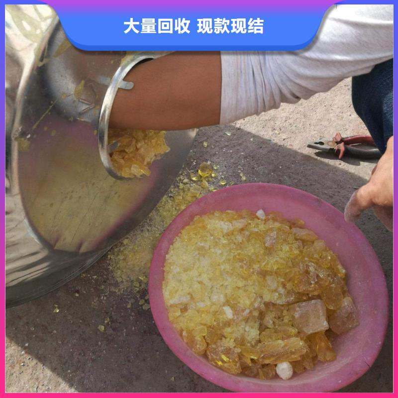 回收硅橡胶价格回收硅橡胶服务好