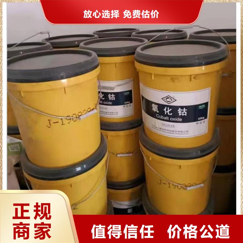 回收硅橡胶价格-回收硅橡胶看货报价