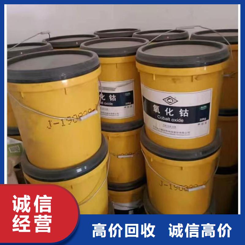 回收硅橡胶价格-回收硅橡胶实力雄厚