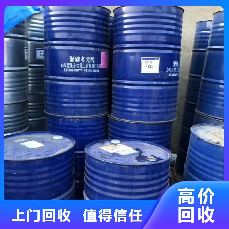 回收硅橡胶价格-回收硅橡胶实力雄厚