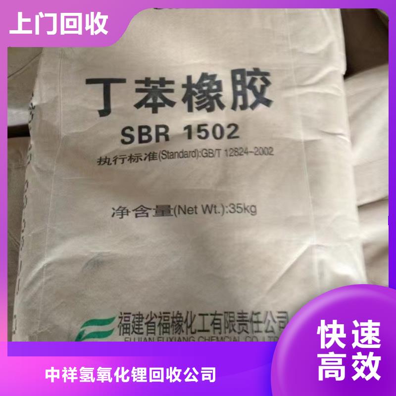 回收硅橡胶价格回收硅橡胶价高同行