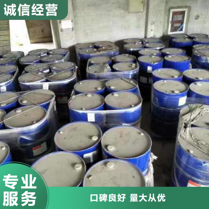 回收硅橡胶价格回收硅橡胶诚信经营