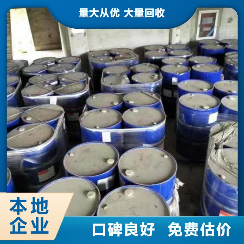 回收硅橡胶价格回收硅橡胶出价高