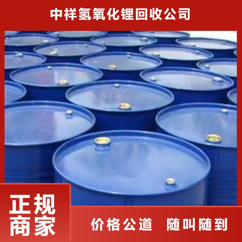回收硅橡胶价格-回收硅橡胶免费上门
