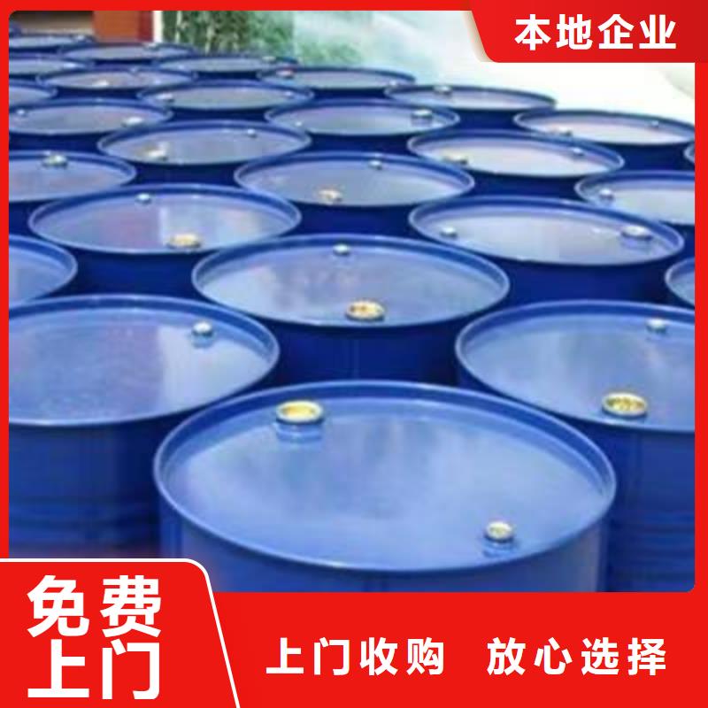 回收硅橡胶价格-回收硅橡胶现款现结