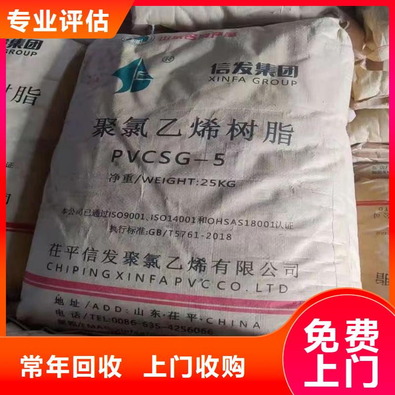 回收硅橡胶价格回收硅橡胶价高同行