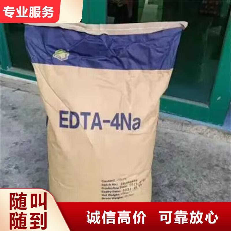 回收碳酸锂回收碳酸锂常年回收