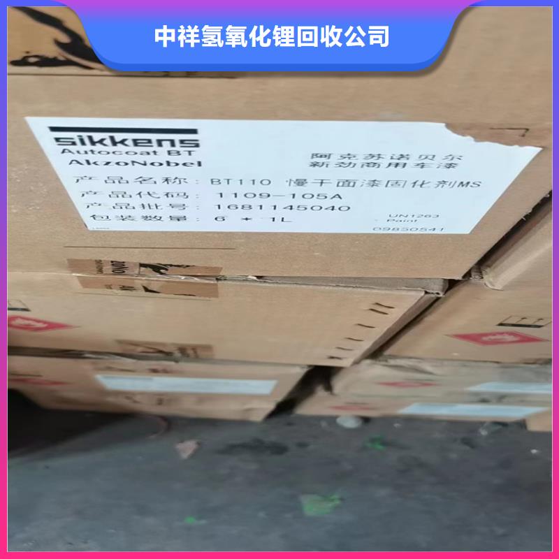 回收碳酸锂,回收碳酸锂专业团队