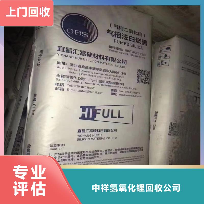 回收碳酸锂回收碳酸锂一站式回收