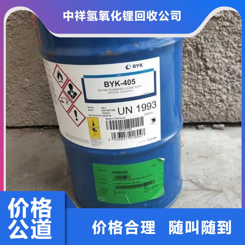 回收碳酸锂回收碳酸锂看货报价