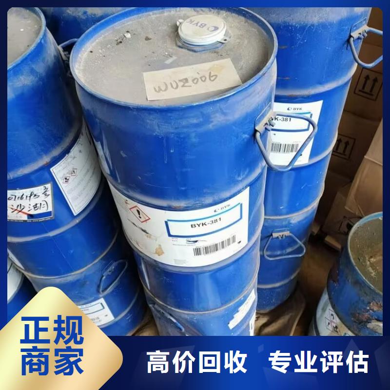 回收碳酸锂二手日化原料一站式回收