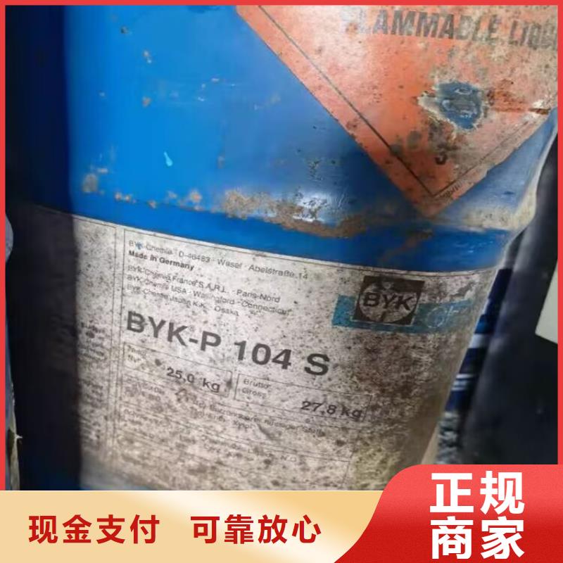 回收碳酸锂回收碳酸锂正规商家
