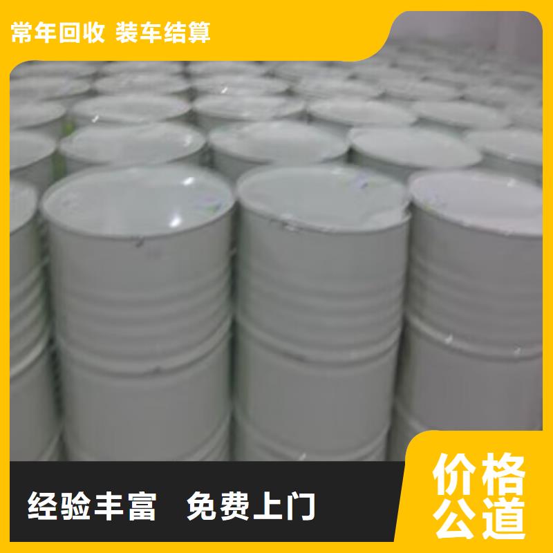 回收碳酸锂,回收碳酸锂诚信合作
