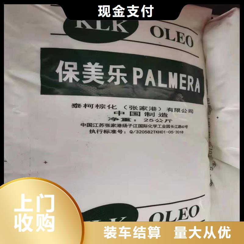 回收碳酸锂回收碳酸锂实力雄厚