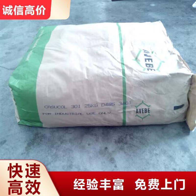 回收碳酸锂回收碳酸锂价高同行
