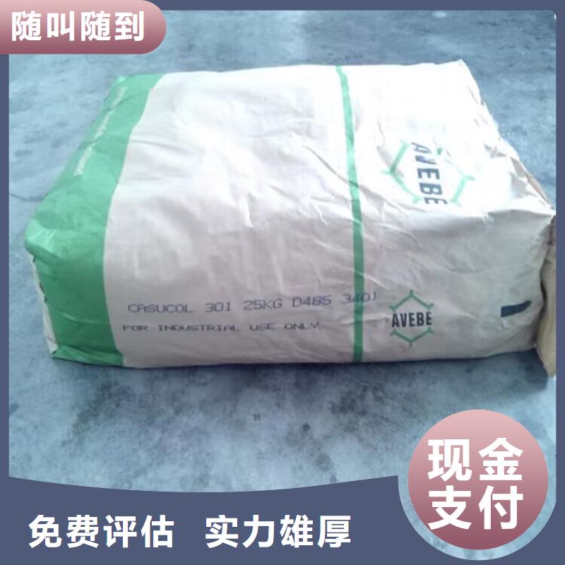 回收碳酸锂_回收碳酸锂高价靠谱