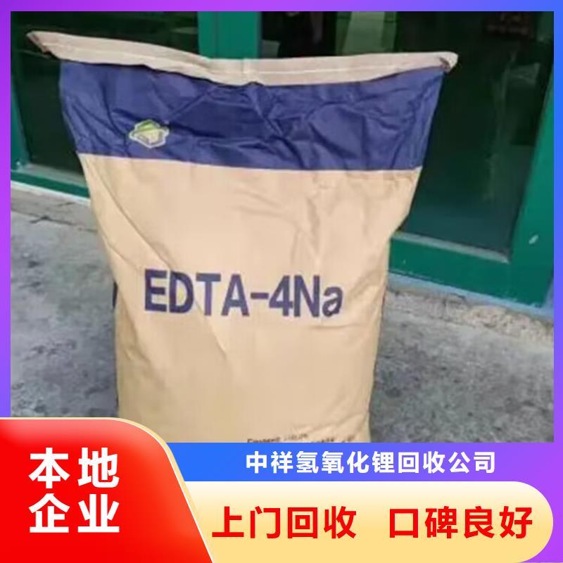 回收碳酸锂回收碳酸锂专业团队